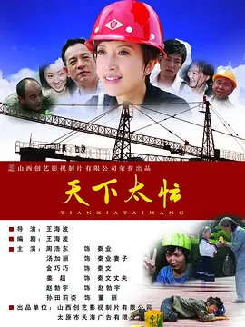 xx日本护士